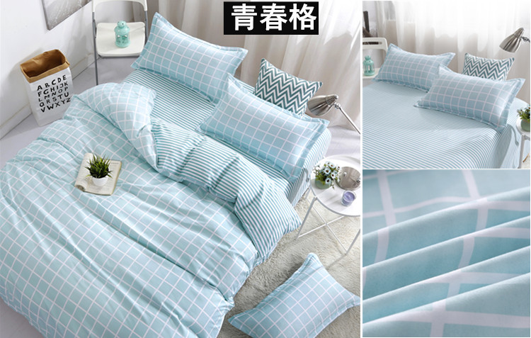 Bốn mảnh quilt cover 1.8 m đôi chăn bộ đồ giường 1.5 m sinh viên duy nhất ký túc xá ba mảnh bộ tấm 4