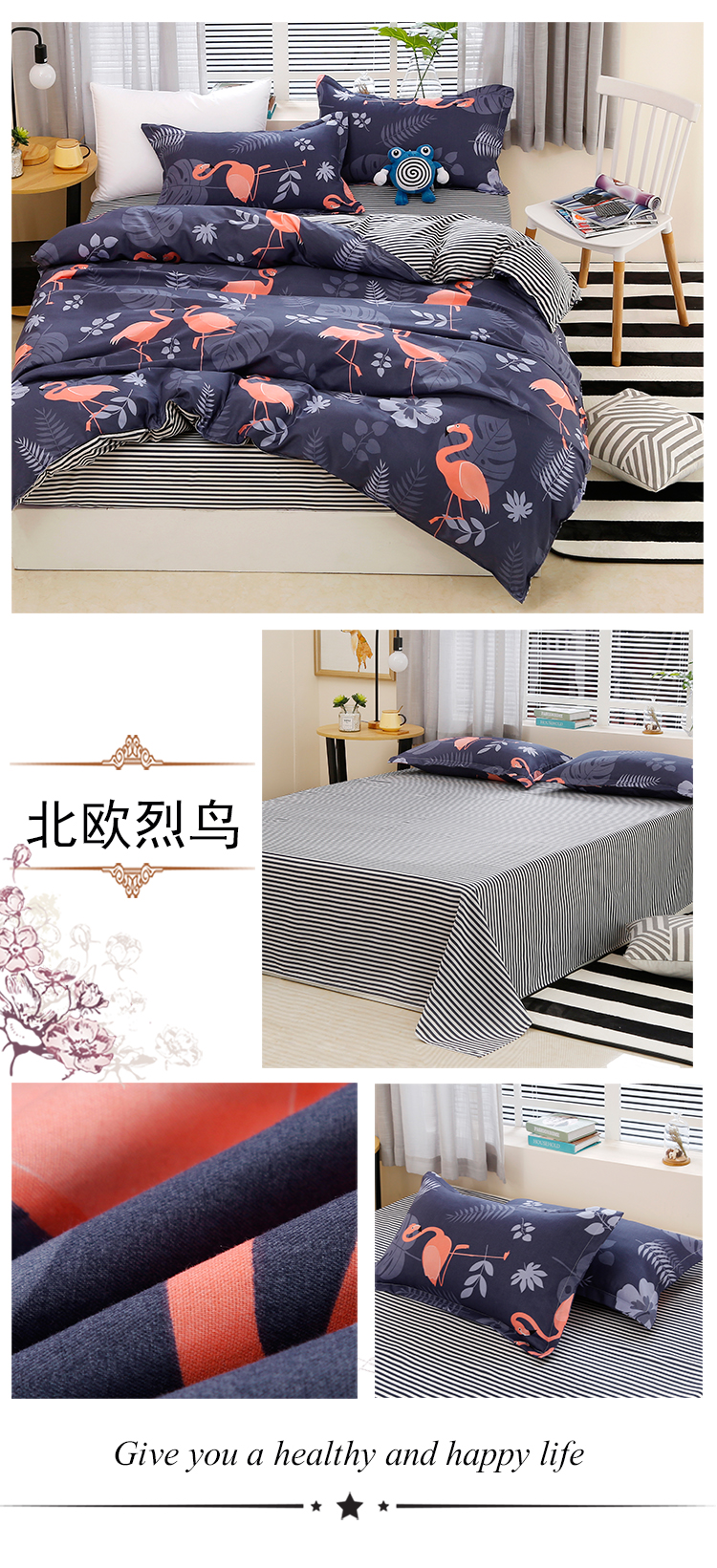 Net red bốn mảnh cotton 1.8 m meter giường quilt cover duy nhất đôi ký túc xá sinh viên ba mảnh quilt cover 1.5 m