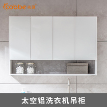Cabe Modern Bath Cabinet Closet Toilet Space Aluminum Hanging Cabinet Balcony Washing Machine Cabinet Storage Bath Cabinet Composition