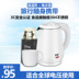 ấm siêu tốc panasonic Ấm đun nước inox nhỏ văn phòng đôi cách nhiệt công suất nhỏ ấm đun nước điện du lịch nhà mini cầm tay - ấm đun nước điện binh dun sieu toc philip ấm đun nước điện