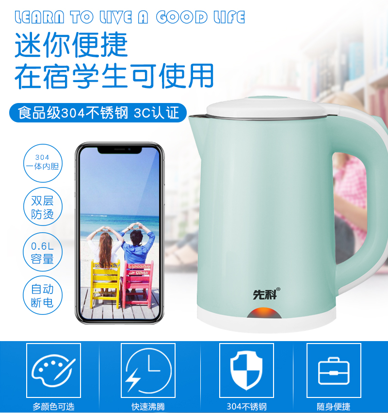Sinh viên mới ấm đun nước điện hai lớp ký túc xá 350w điện ấm thấp phòng ngủ dành riêng nhỏ siêu sắc thuốc điện