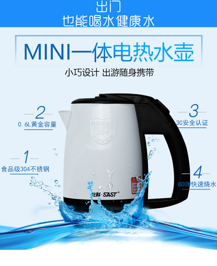 bình siêu tốc bluestone Một ấm đun nước cầm tay, đi công tác, ấm đun nước điện siêu nhỏ, cốc nước nóng du lịch, du lịch nước ngoài - ấm đun nước điện bình siêu tốc kangaroo