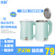 bình siêu tốc bluestone Sinh viên mới ấm đun nước điện hai lớp ký túc xá 350w điện ấm thấp phòng ngủ dành riêng nhỏ ấm đun siêu tốc điện máy xanh