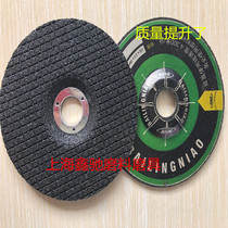 Factory direct sales red sun polishing sheet fish scale sheet 100*3*16mm stainless steel grinding sheet WA80