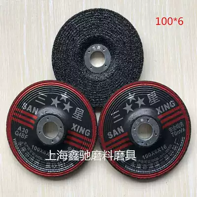 Factory direct 100*6*16 100*4*16 Samsung brand angle grinding blade abrasive abrasive tool