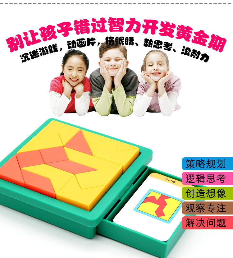 Trứng cút nhỏ trẻ em câu đố đồ chơi giáo dục 3-6-8 tuổi cậu bé tiểu học cậu bé cậu bé cậu bé thông minh ghép hình cửa hàng búp bê