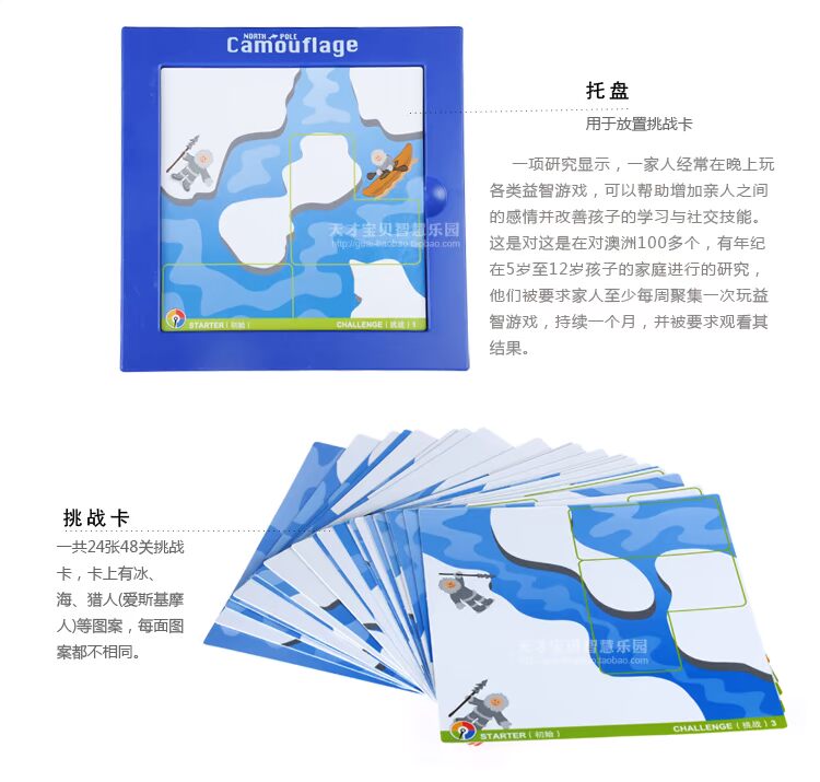 Đồ chơi giáo dục trẻ em, phát triển trí tuệ, mê cung, 4-6-8 tuổi, bé trai, tư duy logic, rèn luyện sự tập trung, bé trai đồ chơi thông minh cho bé 2 tuổi
