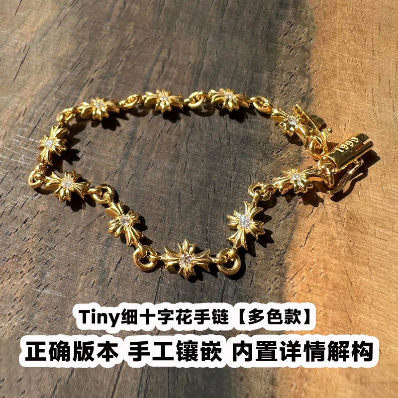 Tiny Fine Cross Flower Bracelet S925 Silver Gold-Plated Hand-Set Diamond High-End Luxury Versatile Chain Couple Bracelet Tiny Fine Cross Flower Bracelet S925 Silver Gold-Plated Hand-Set Diamond High-End Luxury Versatile Chain Couple Bracelet