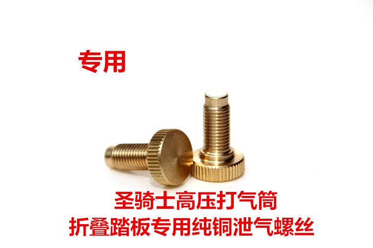 Pompe à vélo - Ref 2389418 Image 22