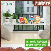 Widened nail-free window sill compartment storage and finishing layered frame partition Telescopic dormitory storage shelf Partition partition partition