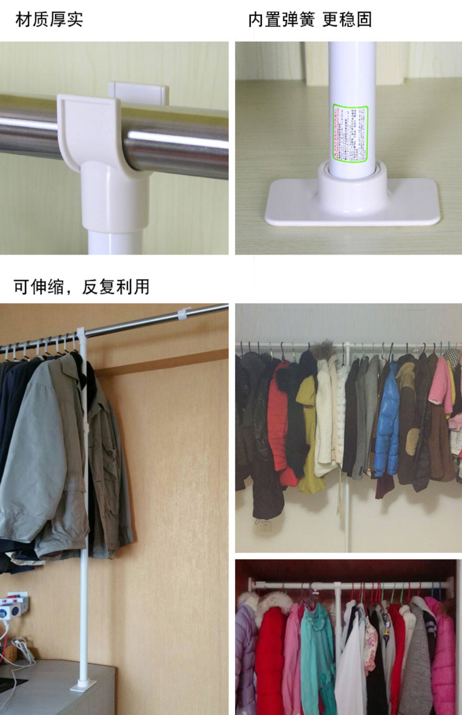 BTV4晾衣架晾衣杆撑杆衣叉 落地Y型挂衣杆支架免钉免打孔伸缩杆-阿里巴巴