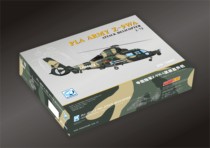 Spot]1:72 Dream model DM720002 Chinese Z-9WA Gunship