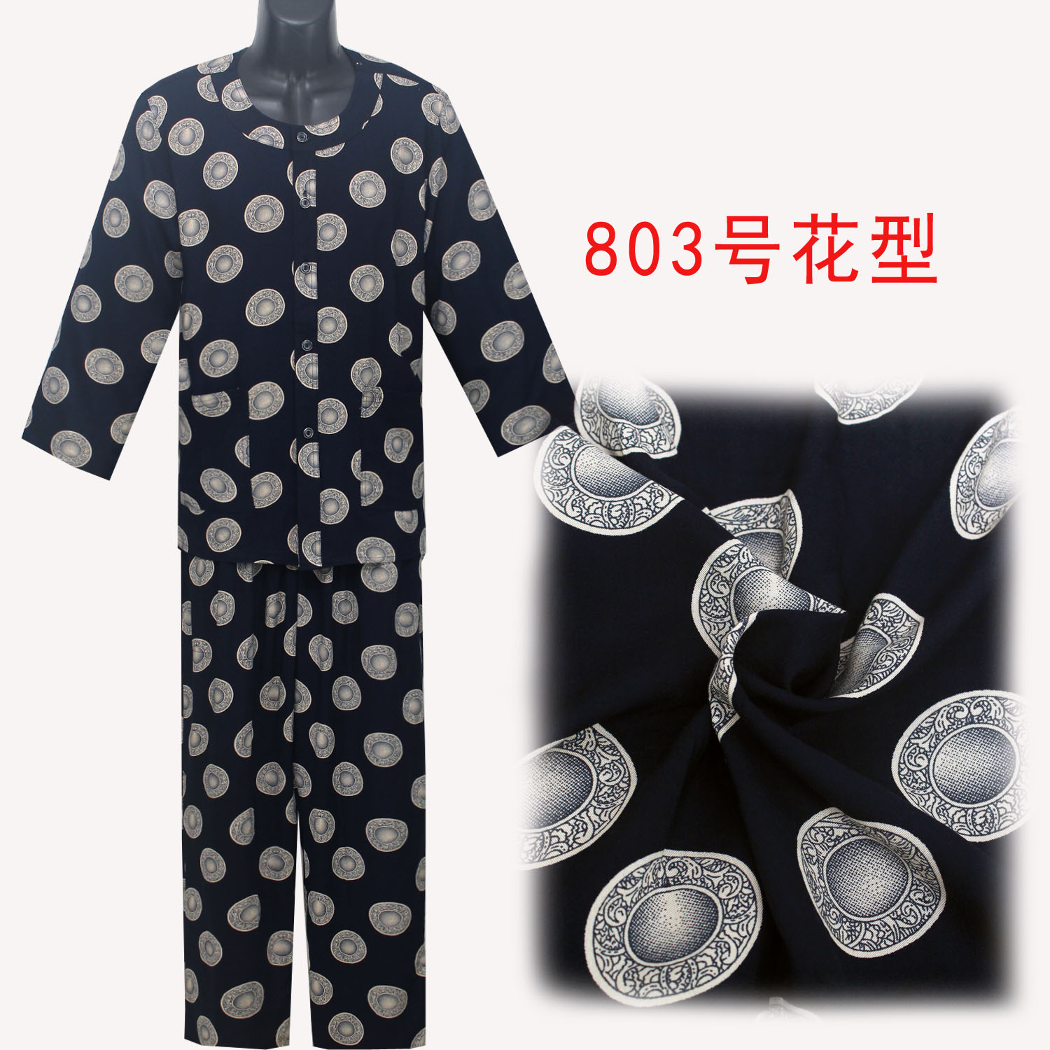 Mùa hè nam cotton lụa phù hợp với trung và cũ tuổi kích thước lớn dài tay cardigan cotton lụa phù hợp với ông nội ăn mặc dịch vụ nhà đồ ngủ thời trang mặc nhà