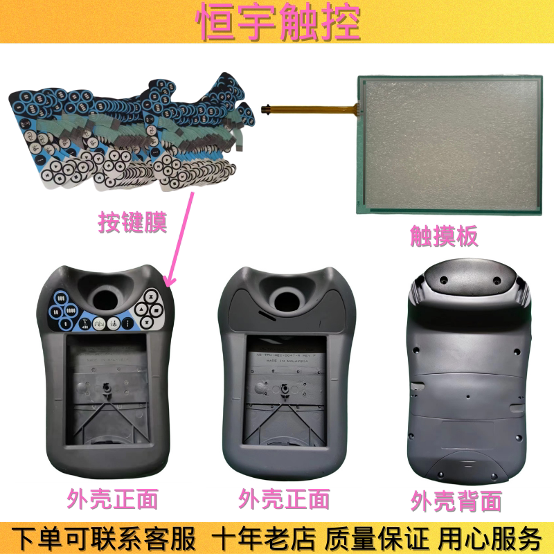 Brand new ABB RoboticS IRC5 DSQC679 Teach Pendant 3HAC028357-001 Touchpad Button Film