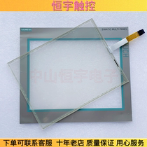 New applicable Siemens MP377-12 touch screen 6AV6644-0AA01-2AX0 touch plate protective film