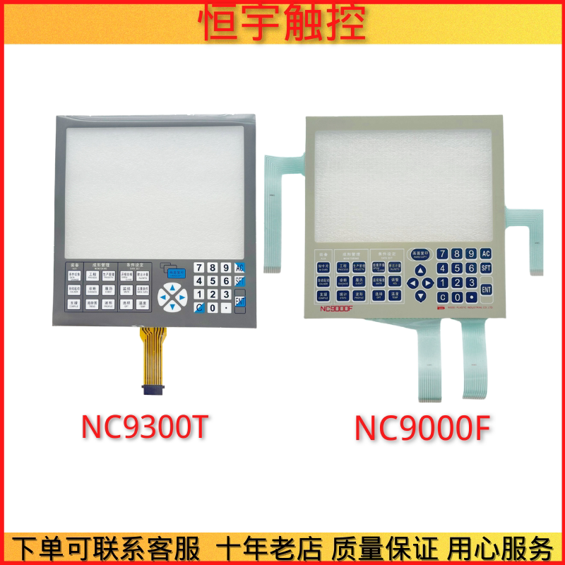 Brand new high-quality Nissei electric injection molding machine NC9000F touch screen NC9000G touch pad