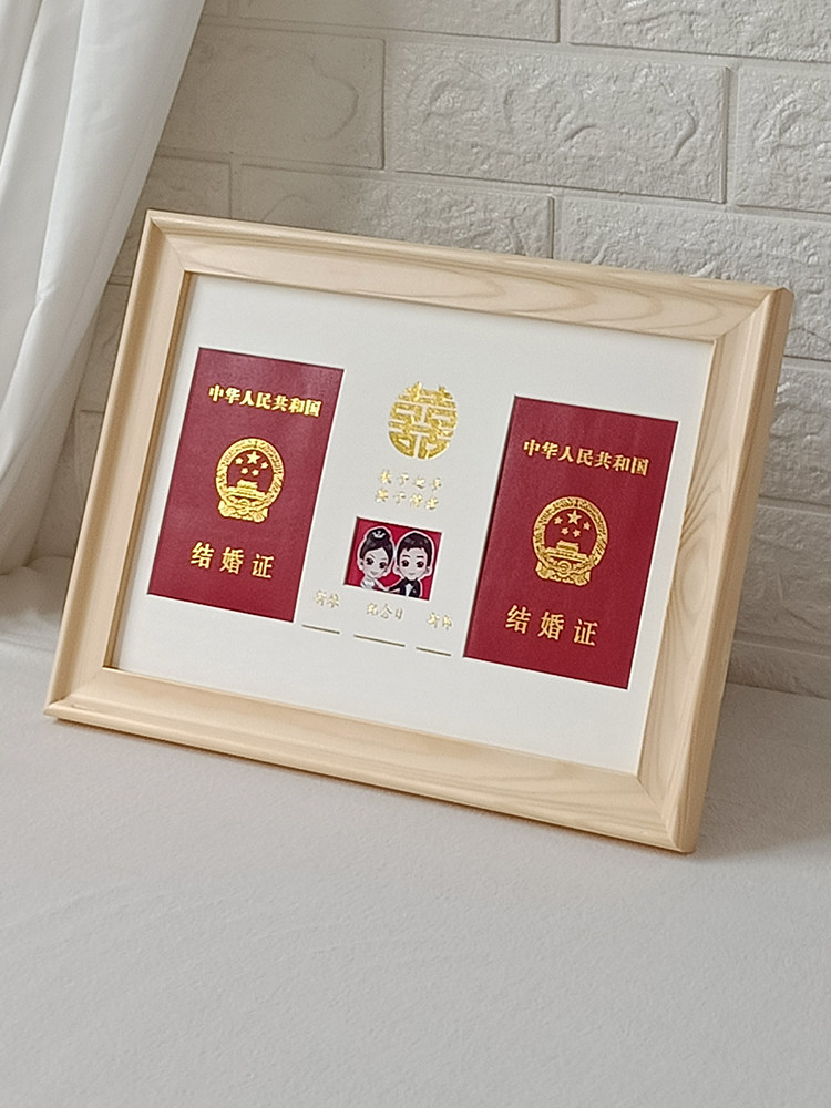 Marriage certificate photo frame set up couple couple photo anniversary gift registration photo storage basket creative photo album frame