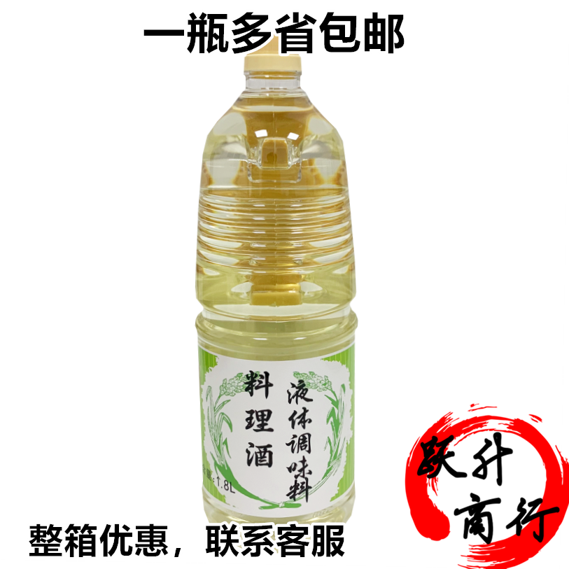 Japanese Sushi Cuisine Chizuru Ju Cuisine Sake Cuisine Sake Japanese cuisine Sake 1 8L