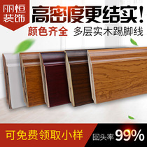 Solid wood skirting 10 cm multilayer white baking finish foot wire wall angle line sticking foot line PVC self-adhesive aluminum alloy