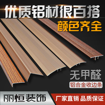 Wood floor closedown strip tatami T type buckle strip press side bar sill strip seam strip over copper strip aluminum alloy