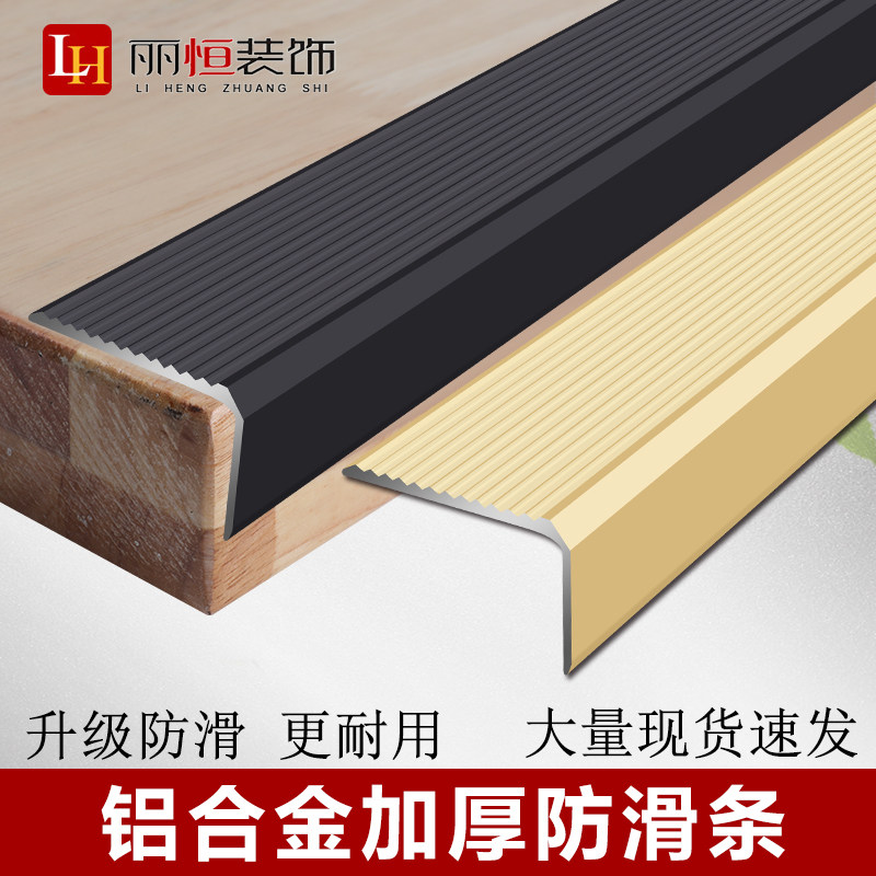 Aluminum Alloy Rose Gold Large Right Angle Stairs Marble Step Metal Anti Slip Floor Tile Champagne Collection Edge