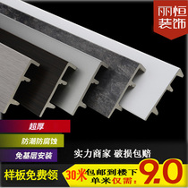 Skirting PVC flat Flat Skirting Grey Tiles Wood Floor Wall Corner Wire Waterproof minimalist Decorative Lines