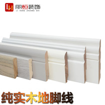 Solid wood skirting pure solid wood white 4 cm grey black wood wall foot solid wood free of paint extremely minimalist