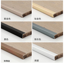 Titanium aluminum alloy frosted right angle extremely narrow 6 * 6MM5 * 10MM5 * 15MM10 * 15MM15 * 20 wall panel press edge strip