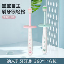 Baby toothbrush 360 degrees milk toothbrush infant and toothbrush 1 - 6 year old nano brush children train silicone soft toothbrush