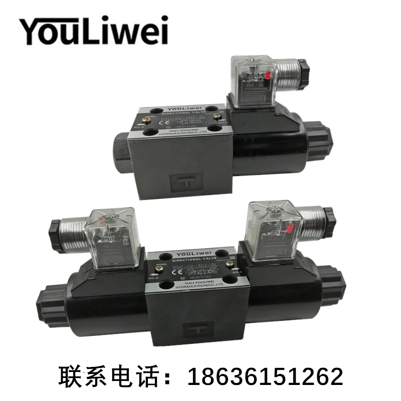 Hydraulic electromagnetic directional valve DSG-02-2B2 3C2-DL solenoid valve single head double head electromagnetic control valve