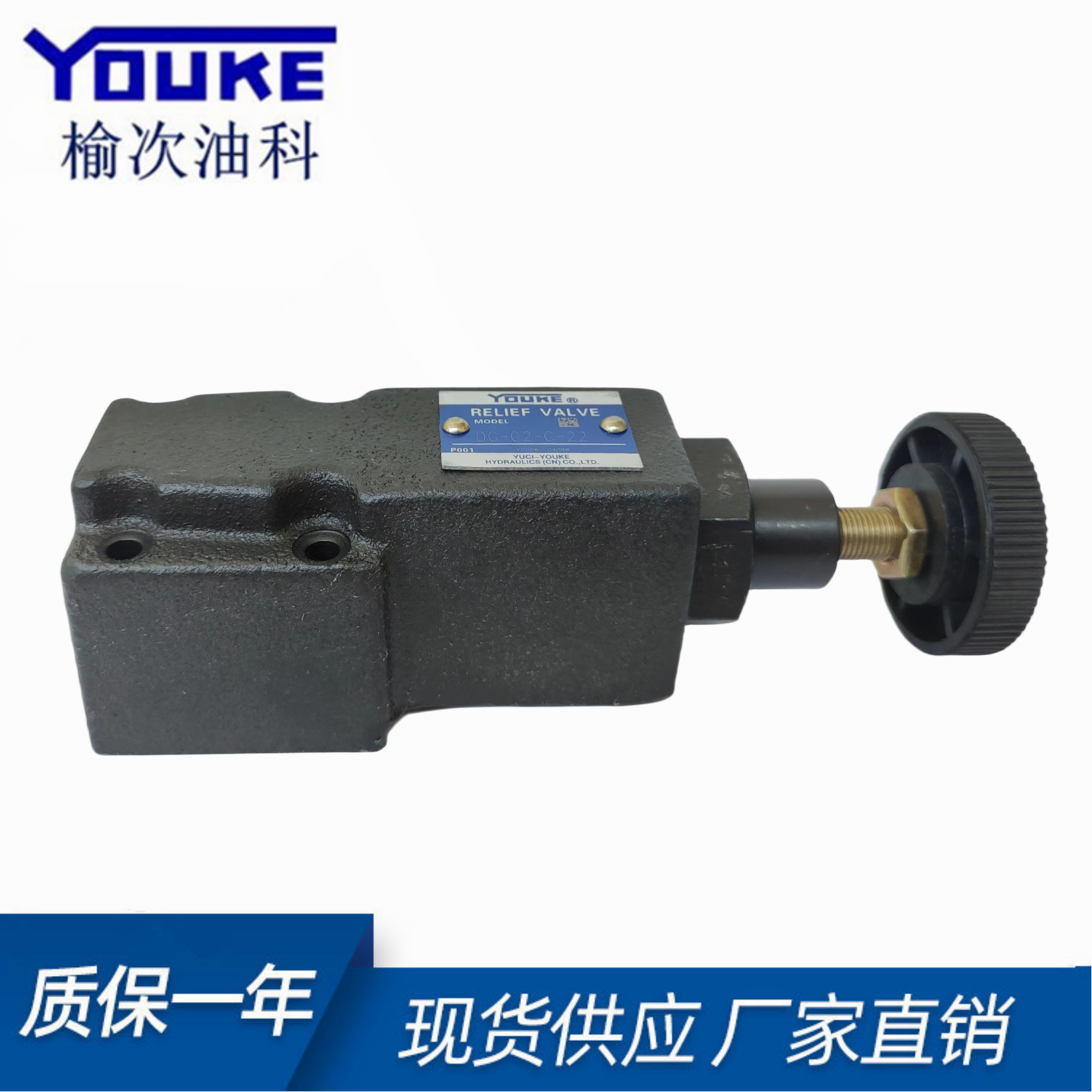 YUCKEN straight action overflow valve elm oil research hydraulic valve DG-02-H-22 DG-02-C-22 DG-02-B-2 DG-02-B-2-Taobao