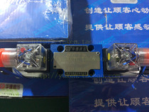 Beijing Huade electromagnetic directional control valve 4WE6E J double-headed solenoid valve high-voltage electromagnetic directional control valve
