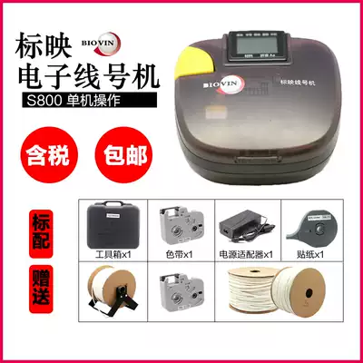 Marking line number machine S800 casing coding machine line pipe machine heat shrink tube number machine S900 S680 TP70