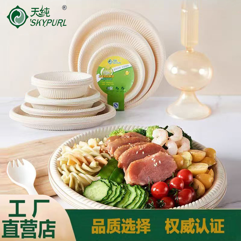 Tianchun Disposable Plates Corn Starch Eco-Friendly Food-Grade Biodegradable Barbecue No-Wash Tableware Dishes Plates Bowls Tianchun Disposable Plates Corn Starch Eco-Friendly Food-Grade Biodegradable Barbecue No-Wash Tableware Dishes Plates Bowls