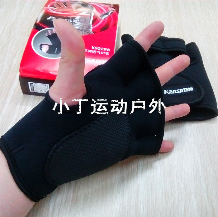 Protection sport - Ref 584277 Image 10