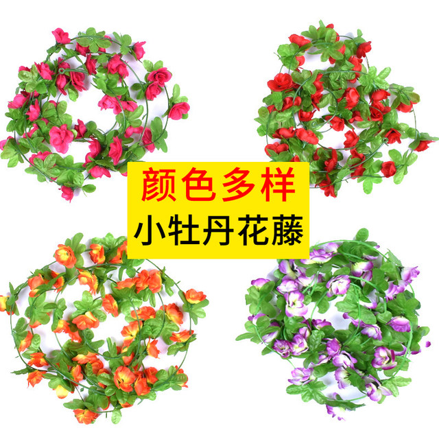 Simulated rose wall hanging fake flower rattan vine plastic flower pipe heating blocking indoor living room ດອກໄມ້ປະດັບ