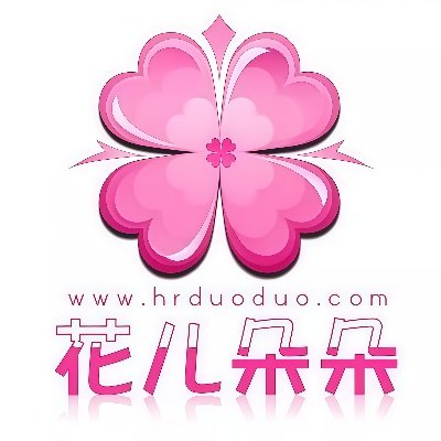 花儿朵朵花卉店