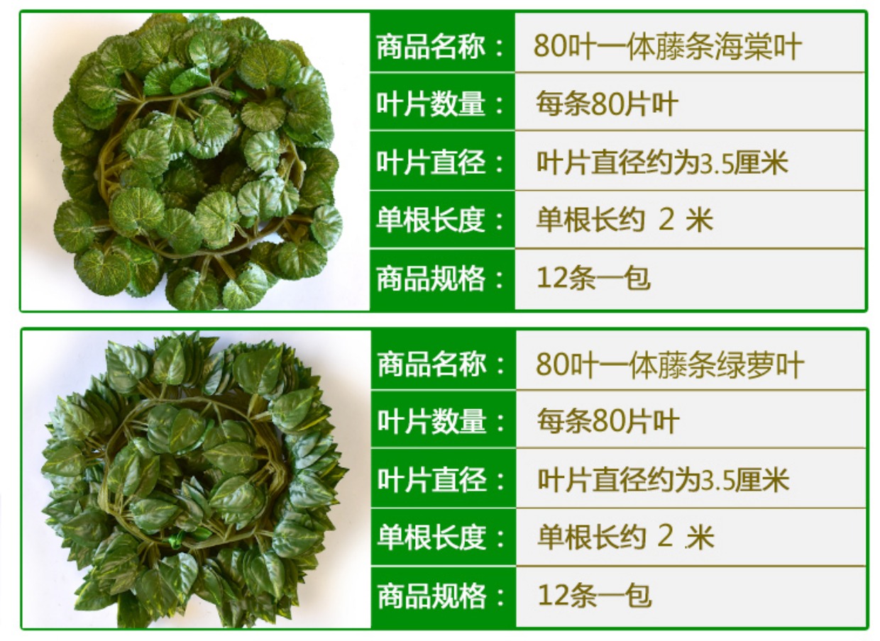 Mô phỏng cây leo trang trí mây giả hoa nho ống hoa nho cây xanh trần cây lá nhựa nhựa lá xanh lá - Hoa nhân tạo / Cây / Trái cây hoa ly giả