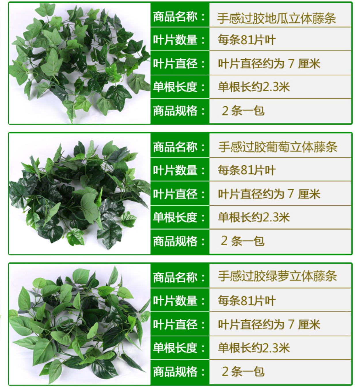 Mô phỏng cây leo trang trí mây giả hoa nho ống hoa nho cây xanh trần cây lá nhựa nhựa lá xanh lá - Hoa nhân tạo / Cây / Trái cây hoa ly giả