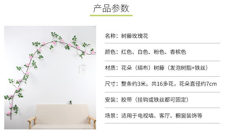 Mô phỏng hoa hồng treo tường giả hoa mây trong nhà phòng khách trang trí hoa điều hòa không khí bao gồm cây nho nhựa - Hoa nhân tạo / Cây / Trái cây hoa đào giả