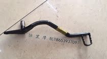 CQR off-road motorcycle foot brake lever 150cc 250cc original pedal brake arm brake lever disc brake brake