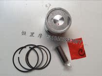 Junchi GT125 QS125 5C piston GT125 sets plug