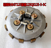 QS125-5 Junchi GT125 clutch small ancient assembly with clutch plate