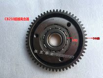 Whiteboard engine parts CB250 overrunning clutch overrunning clutch starting disc 16-bead clutch