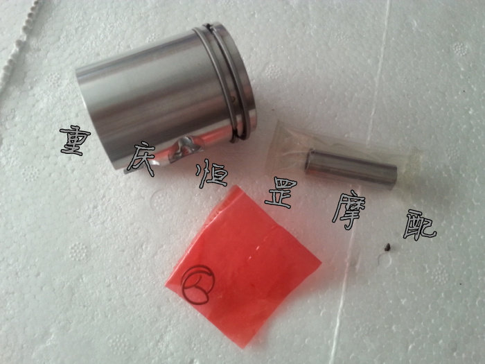 Motorcycle parts Two-stroke aviation 50 star 50 plug piston Piston ring plug set plug assembly