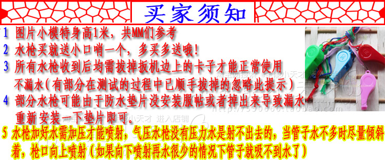 Trẻ em ba lô súng nước đồ chơi quá khổ công suất lớn súng nước áp lực cao kéo-loại đôi vai súng nước dành cho người lớn