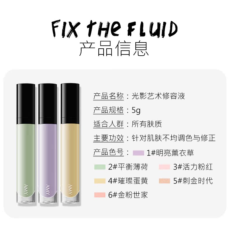 Amy / Ami che khuyết điểm ánh sáng cao sửa chữa bút lỏng che mặt mụn trứng cá mụn vây chân tại chỗ dưỡng ẩm kem nền cc stick che khuyết điểm clio