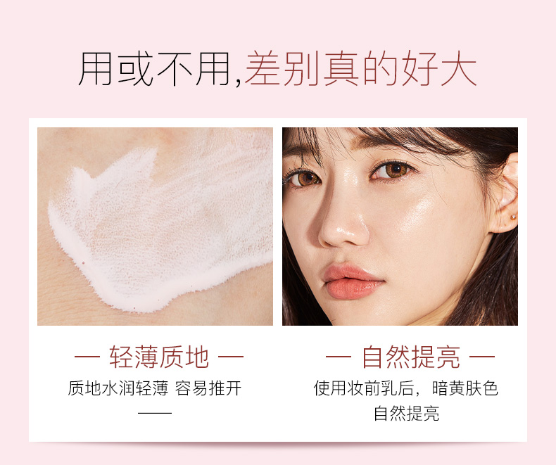 Kem dưỡng ẩm Amy / Ami dưỡng ẩm làm sáng kem kem che khuyết điểm tốt