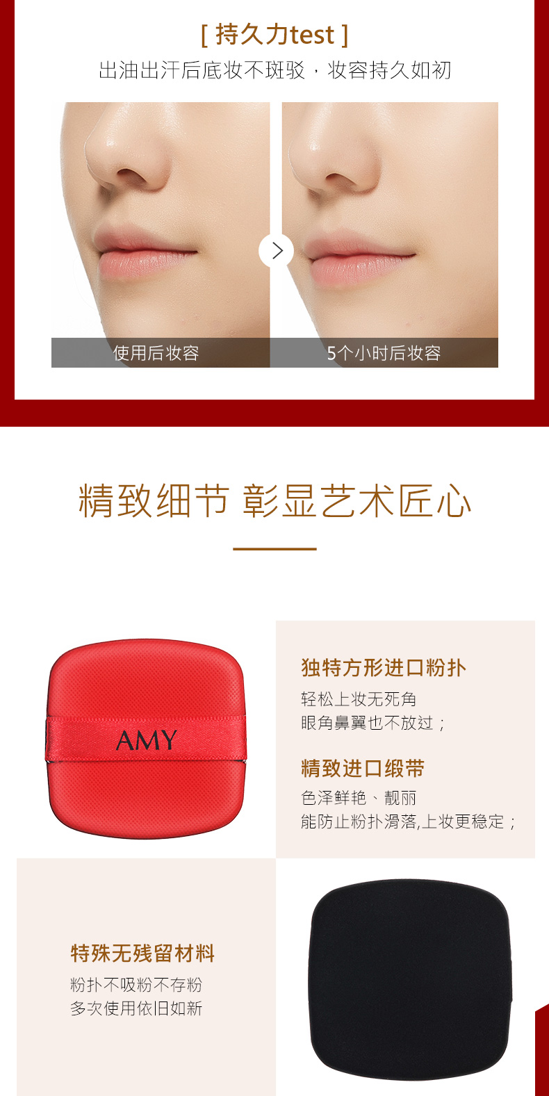 Amy An Mei đệm không khí BB cream nude trang điểm che khuyết điểm giữ ẩm mạnh làm sáng màu da sinh viên cc kem net chất lỏng màu đỏ nền tảng chính hãng