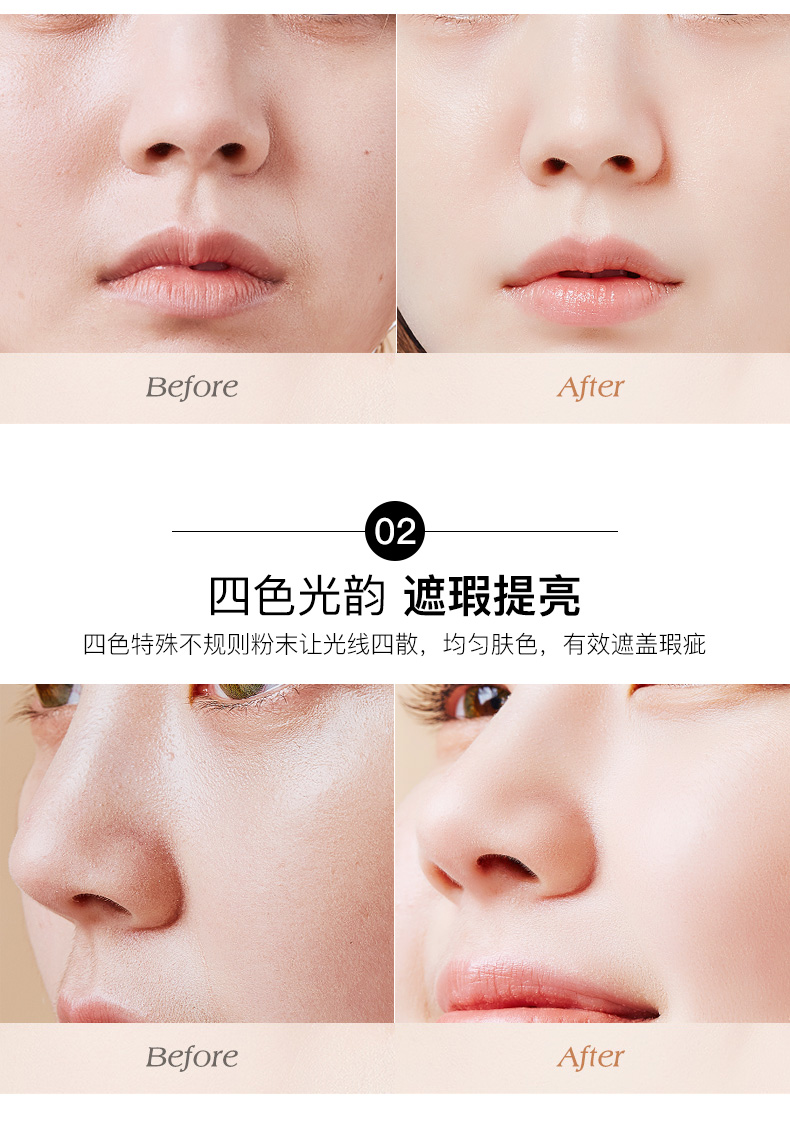 Amy Amway bốn màu bột lỏng trang điểm bột mật ong kiểm soát bột dầu lâu dài che giấu không thấm nước công suất sửa chữa bốn hình vuông tốt đêm bột phấn nền essance